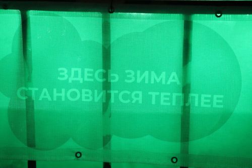 Сабада төп чыршы утларын кабызды