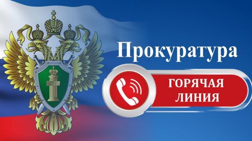 Махсус хәрби операциядә катнашучыларның хокукларын яклау буенча сорауларыгыз булса