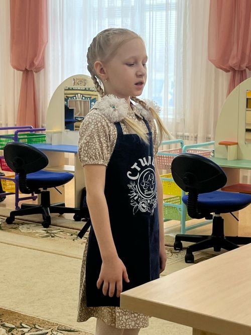 Балалар һөнәргә өйрәнә
