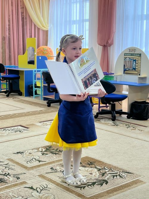 Балалар һөнәргә өйрәнә