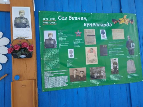 Юлбат халкы  батыр фронтовикны  яхшы хәтерли