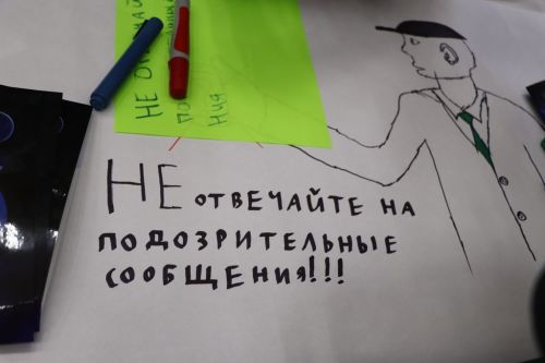 Имин  киләчәк өчен – бүгеннән бергә булырга. Укучылар белән «Конструктив диалог»