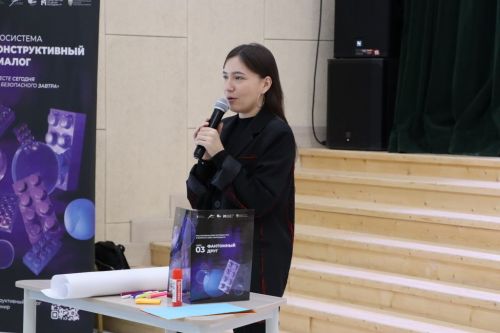 Имин  киләчәк өчен – бүгеннән бергә булырга. Укучылар белән «Конструктив диалог»