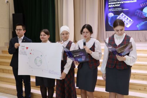 Имин  киләчәк өчен – бүгеннән бергә булырга. Укучылар белән «Конструктив диалог»