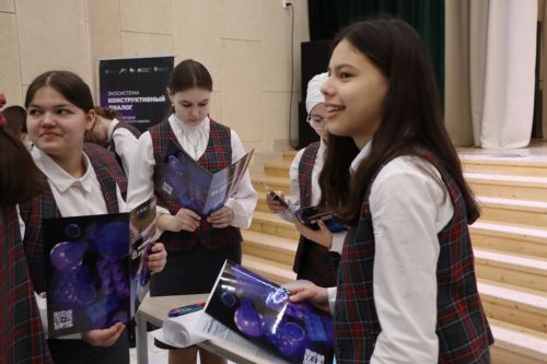 Имин  киләчәк өчен – бүгеннән бергә булырга. Укучылар белән «Конструктив диалог»