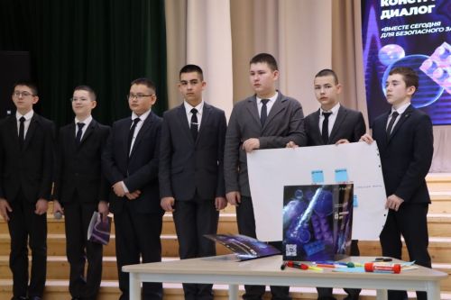 Имин  киләчәк өчен – бүгеннән бергә булырга. Укучылар белән «Конструктив диалог»