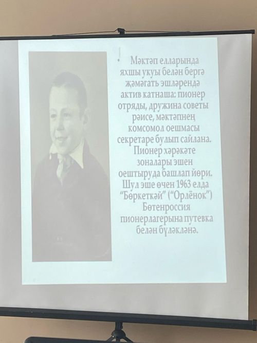 Тәлгат Нәҗмиев – күңелләрдәге якты йолдыз