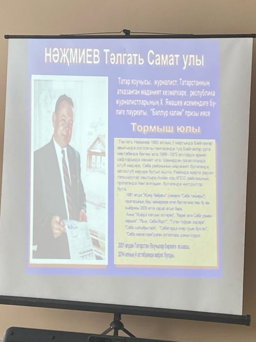 Тәлгат Нәҗмиев – күңелләрдәге якты йолдыз