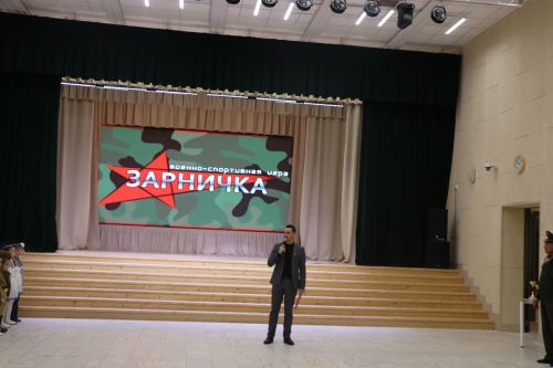 Районыбызда “Зарничка-2025”  хәрби бәйгесе үтте
