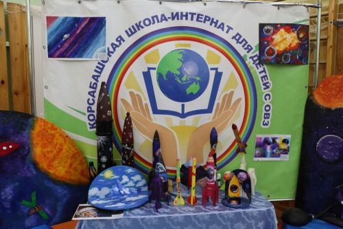Курсабаш мәктәбе-интернатында мөмкинлекләр  фестивале булды