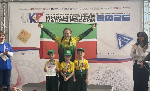 Сәминә, Самир,  Самат яшь инженерлар конкурсында җиңү яуладылар