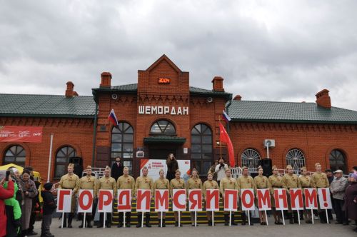 Шәмәрдәнгә Җиңү поезды килде (фоторепортаж)