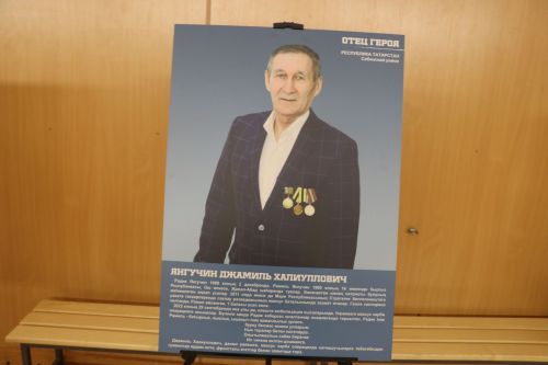 Сабага “Герой әтисе” күчмә фотокүргәзмәсе килде