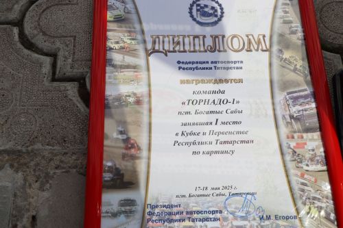 Картларда “очты” пилотлар