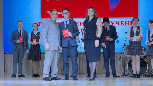 Районыбыз укучыларына тантаналы төстә паспортлар тапшырылды