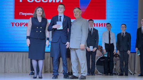 Районыбыз укучыларына тантаналы төстә паспортлар тапшырылды