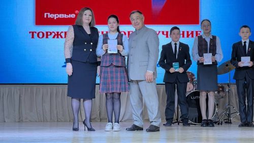 Районыбыз укучыларына тантаналы төстә паспортлар тапшырылды