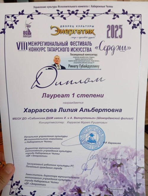 Гран-при- райондашларыбызда!