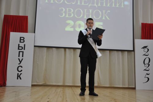 «Соңгы кыңгырау”   – яшьлек,  ак хыяллар, якты киләчәк бәйрәме...