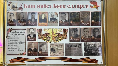 Шекше авылында Җиңү бәйрәмен зурлап билгеләп үттеләр