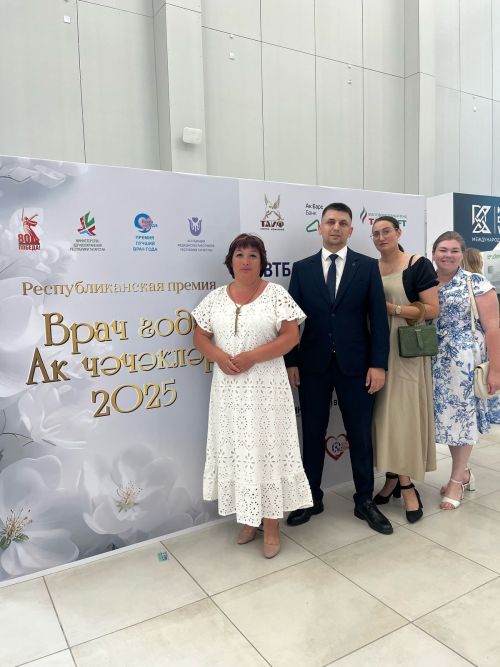 Республиканың “Ел табибы – Ак чәчәкләр” республика конкурсы җиңүчеләре билгеле булды
