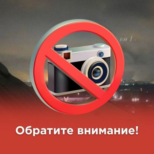 Татарстанда яшәүчеләрне интернет челтәрендә БПЛА очышларының фото һәм видеоларын урнаштырудан, шулай ук аларның һөҗүмнәренең мөмкин булган нәтиҗәләреннән кисәтәләр
