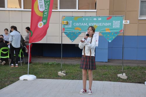 Күршеләр, күршеләр,  иң якын кешеләр...