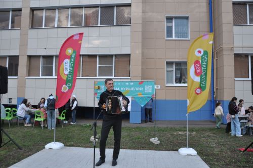 Күршеләр, күршеләр,  иң якын кешеләр...