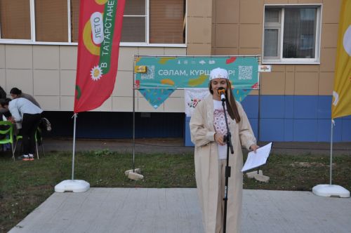 Күршеләр, күршеләр,  иң якын кешеләр...