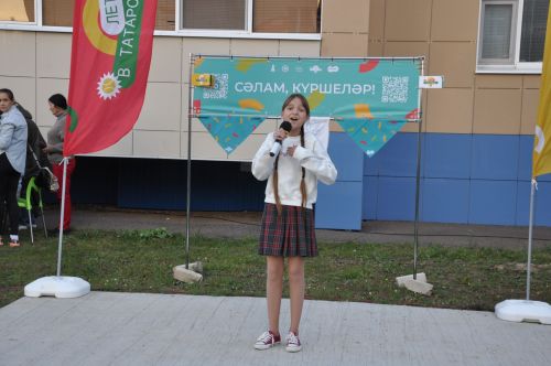Күршеләр, күршеләр,  иң якын кешеләр...