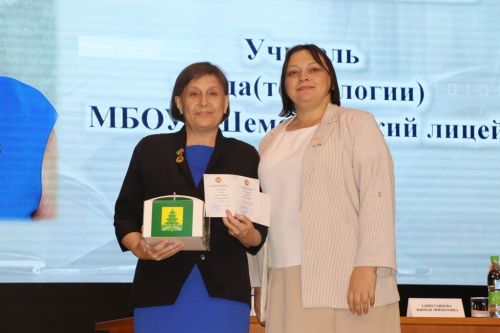 Мәгариф хезмәткәрләренең август  киңәшмәсе