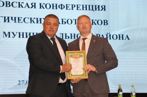 Мәгариф хезмәткәрләренең август  киңәшмәсе