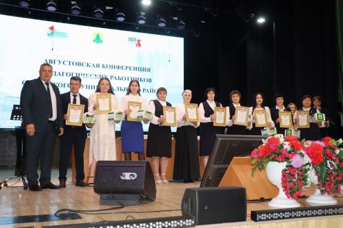 Мәгариф хезмәткәрләренең август  киңәшмәсе
