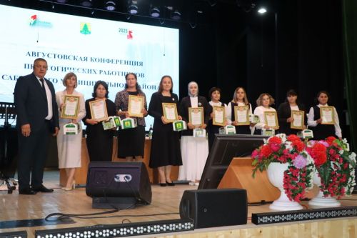 Мәгариф хезмәткәрләренең август  киңәшмәсе
