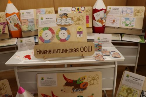 Мәгариф хезмәткәрләренең август  киңәшмәсе