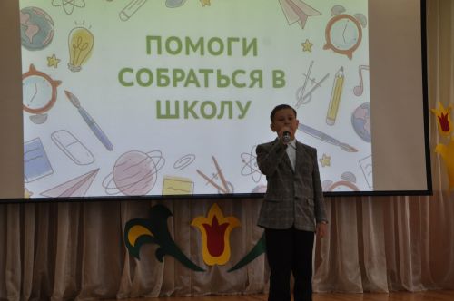 Сабада «Мәктәпкә җыенырга булыш!» акциясе узды