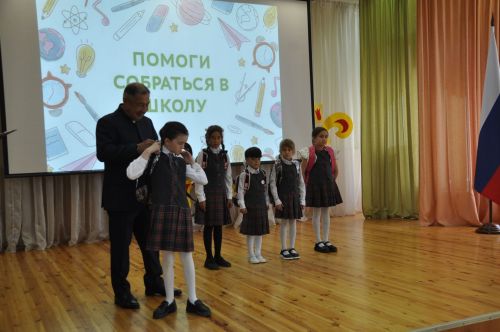 Сабада «Мәктәпкә җыенырга булыш!» акциясе узды