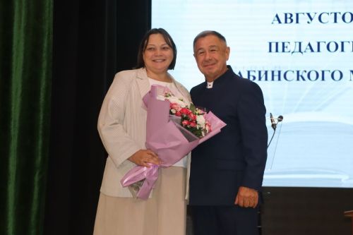 Мәгариф хезмәткәрләренең август  киңәшмәсе