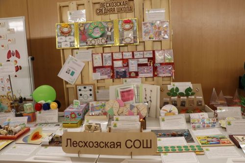 Мәгариф хезмәткәрләренең август  киңәшмәсе