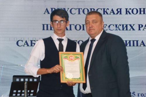 Мәгариф хезмәткәрләренең август  киңәшмәсе