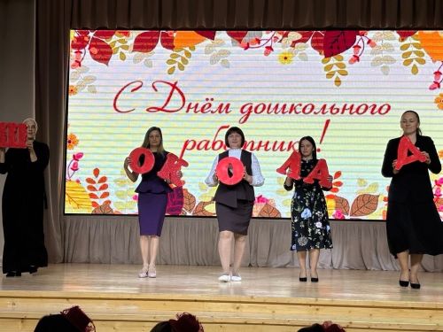 Тәрбиячеләр өчен педагогик квиз үткәрелде