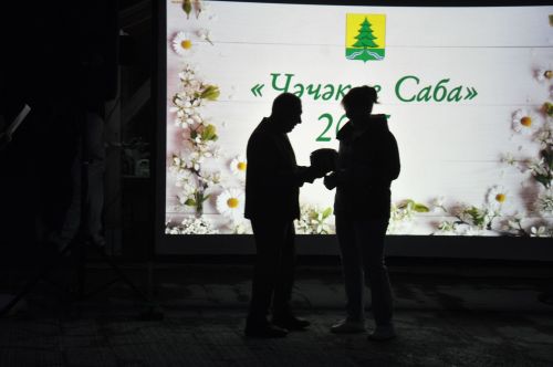 Сабада Республика көне ничек узды?