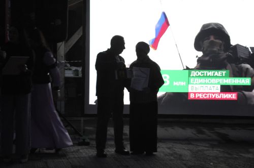 Сабада Республика көне ничек узды?
