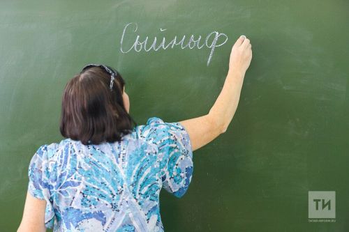 Укытучылар һәм табибларга тиешле еллар эшләгән өчен пенсиягә чыгу хокукы бирергә телиләр