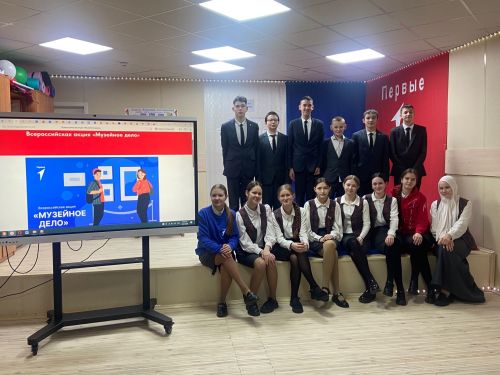Явлаштау урта гомуми белем бирү мәктәбе укучылары Бөтенроссия «Музейлар эше» акциясенә катнаштылар