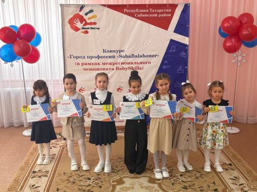 Сабада балалар бакчаларында тәрбияләнүчеләр арасында «Яшь оста» чемпионатының VII республика этабы муниципаль туры узды