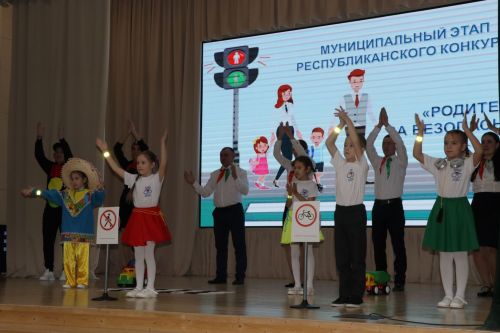 «Ата-аналар юлда иминлек яклы»: бер булып, максатка омтылып