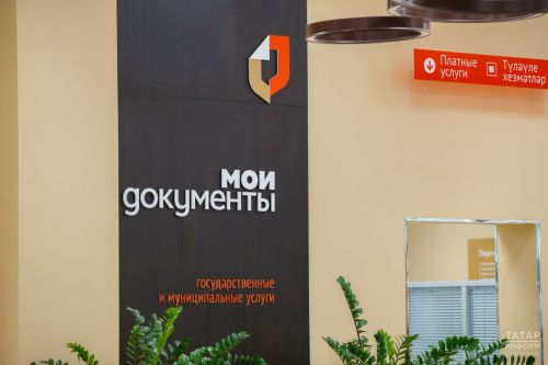 Татарстанда Күп функцияле гаилә үзәкләренә 80нән артык гаилә мөрәҗәгать иткән