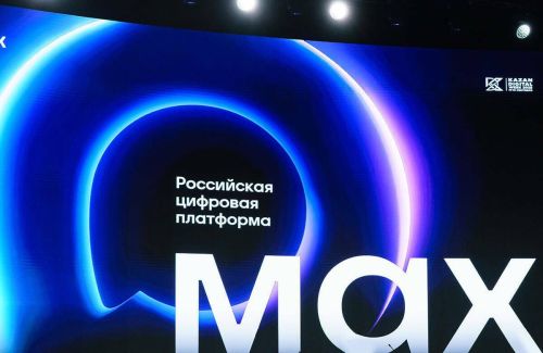 Йорт чатлары MAXка күчә