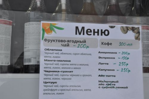 Бүген 14.00 сәгатьтә Төп  чыршы  янында бәйрәмне “Сабагро” җәмгыяте оештырды (+видео)